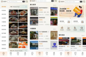 排队免单产品功能源码框架需求分析缩略图