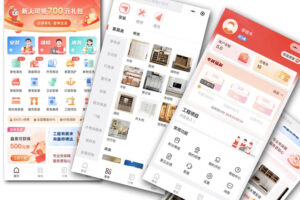 鲁班到家源码开发APP小程序架构技术文档缩略图