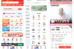 天鹅到家家政服务APP功能开发分析缩略图