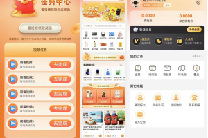 什么是卷轴模式？卷轴模式的核心功能开发缩略图