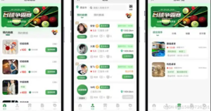 台球陪练系统部分源码解析及功能架构分析插图
