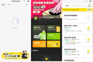 台球助教系统APP开发案例功能分析案例缩略图