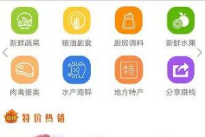 社区O2O系统小程序功能需求开发架构分析缩略图