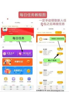 卷轴模式商城系统功能规划开发案例插图