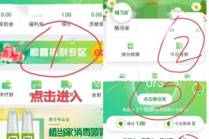 卷轴模式系统开发之“看广告得奖励” 任务模块功能剖析缩略图